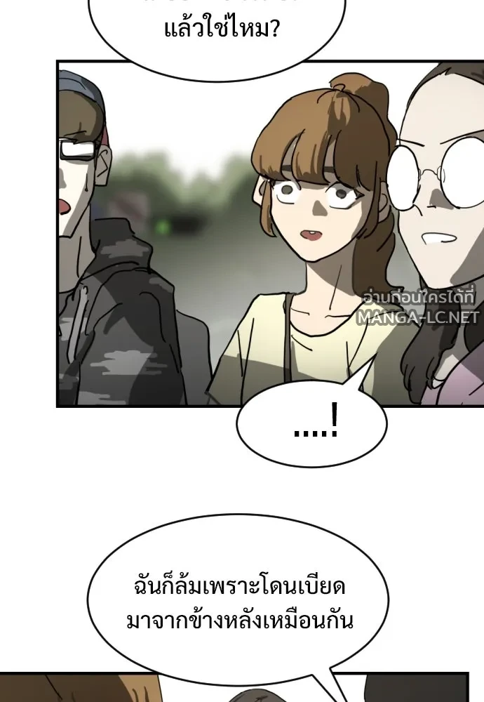 Manga-lc-com อ่านมังงะ อ่านการ์ตูน ออนไลน์ ฟรี วันดีคืนดี โซลก็ ตอนที่ 1 2 3 4 5 6 7 8 9 10 11 12 13 14 ฟรี ไม่มีโฆษณา Manga-lc - อ่าน มังงะ อ่าน การ์ตูน ออนไลน์ อ่านมังงะ ฟรี