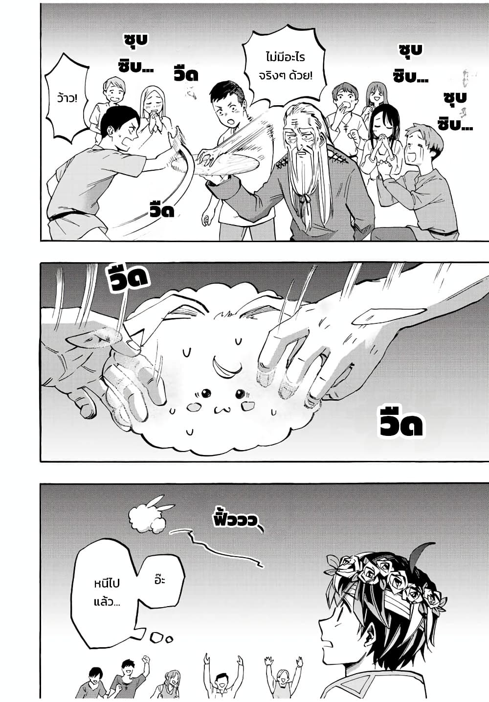 Manga-lc-com อ่านมังงะ อ่านการ์ตูน ออนไลน์ ฟรี Walking in Another World ตอนที่ 1 2 3 4 5 6 7 8 9 10 11 12 13 14 ฟรี ไม่มีโฆษณา Manga-lc - อ่าน มังงะ อ่าน การ์ตูน ออนไลน์ อ่านมังงะ ฟรี