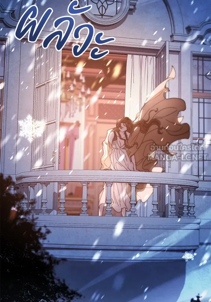 ย้อนเวลาพลิกชะตาทายาท ตอนที่ 13 รูปที่ 33