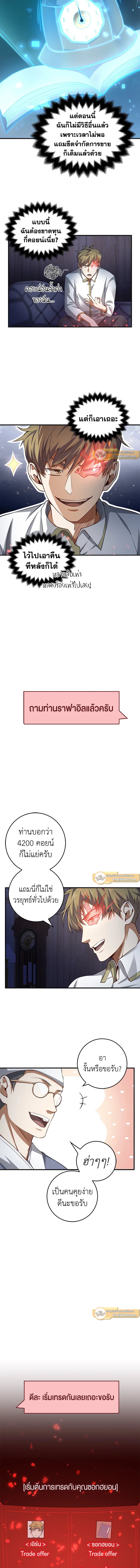 Manga-lc-com อ่านมังงะ อ่านการ์ตูน ออนไลน์ ฟรี The Lord of Coins ตอนที่ 1 2 3 4 5 6 7 8 9 10 11 12 13 14 ฟรี ไม่มีโฆษณา Manga-lc - อ่าน มังงะ อ่าน การ์ตูน ออนไลน์ อ่านมังงะ ฟรี