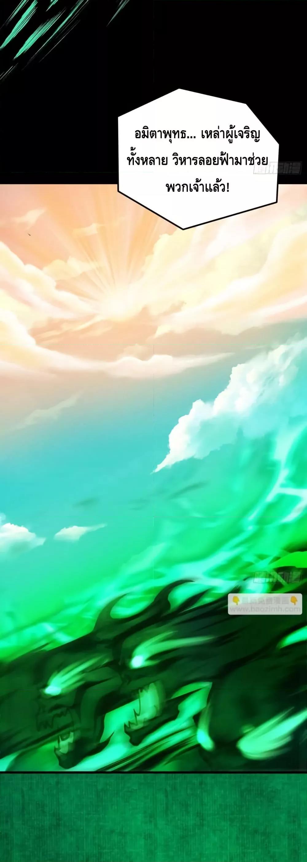 Manga-lc-com อ่านมังงะ อ่านการ์ตูน ออนไลน์ ฟรี MyCultivation ตอนที่ 1 2 3 4 5 6 7 8 9 10 11 12 13 14 ฟรี ไม่มีโฆษณา Manga-lc - อ่าน มังงะ อ่าน การ์ตูน ออนไลน์ อ่านมังงะ ฟรี