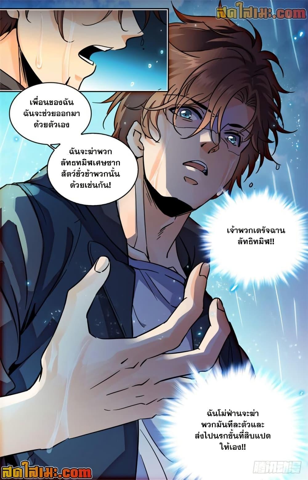 Manga-lc-com อ่านมังงะ อ่านการ์ตูน ออนไลน์ ฟรี Versatile Mage จอมเวทย์เต็มพิกัด ตอนที่ 1 2 3 4 5 6 7 8 9 10 11 12 13 14 ฟรี ไม่มีโฆษณา Manga-lc - อ่าน มังงะ อ่าน การ์ตูน ออนไลน์ อ่านมังงะ ฟรี
