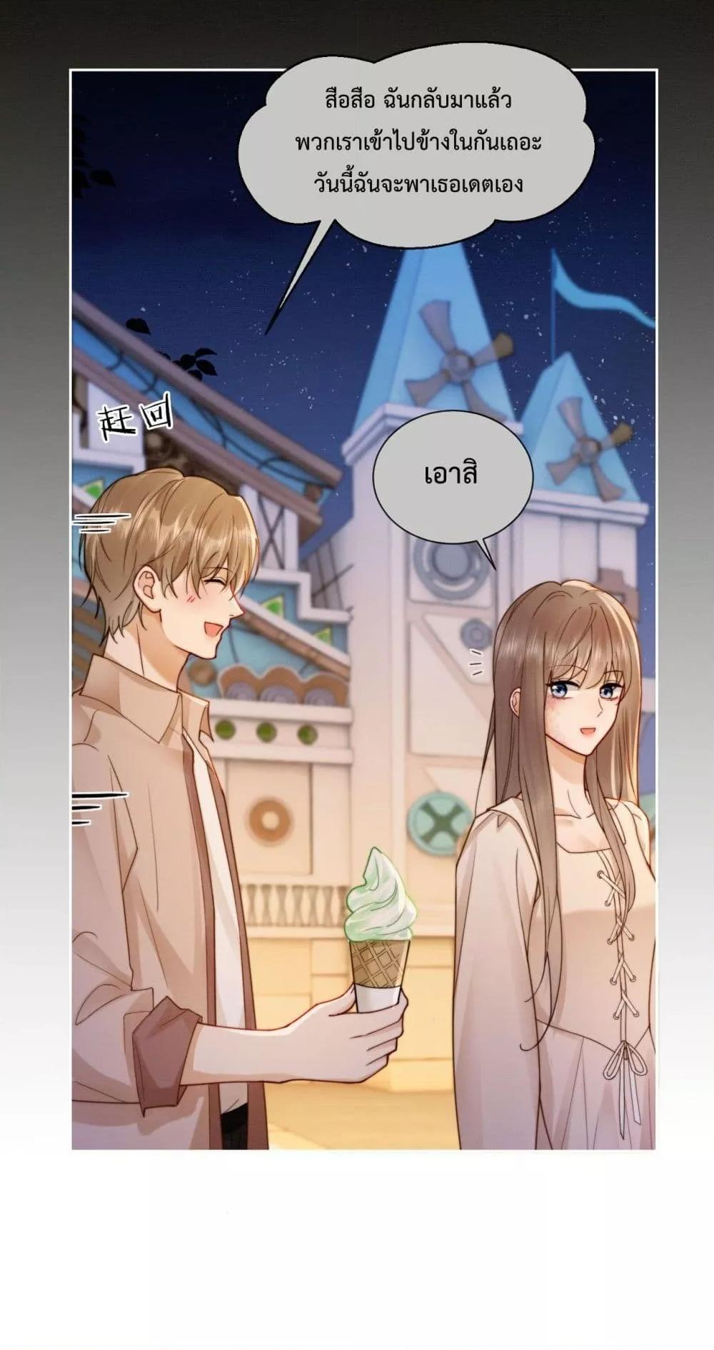 Manga-lc-com อ่านมังงะ อ่านการ์ตูน ออนไลน์ ฟรี BillionaireCEO ตอนที่ 1 2 3 4 5 6 7 8 9 10 11 12 13 14 ฟรี ไม่มีโฆษณา Manga-lc - อ่าน มังงะ อ่าน การ์ตูน ออนไลน์ อ่านมังงะ ฟรี