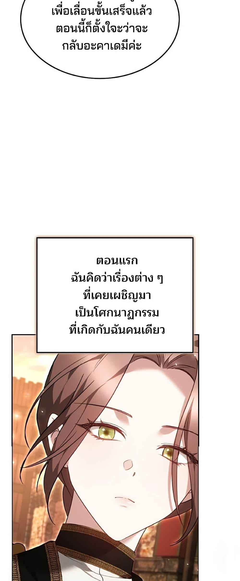 Manga-lc-com อ่านมังงะ อ่านการ์ตูน ออนไลน์ ฟรี The Reason Why the Villainess Picked up a Sword ตอนที่ 1 2 3 4 5 6 7 8 9 10 11 12 13 14 ฟรี ไม่มีโฆษณา Manga-lc - อ่าน มังงะ อ่าน การ์ตูน ออนไลน์ อ่านมังงะ ฟรี