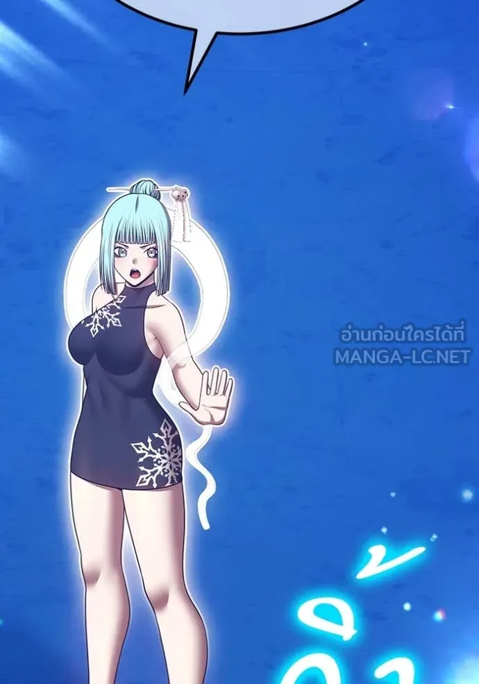 +99 ท่อนไม้ ตอนที่ 75 รูปที่ 358