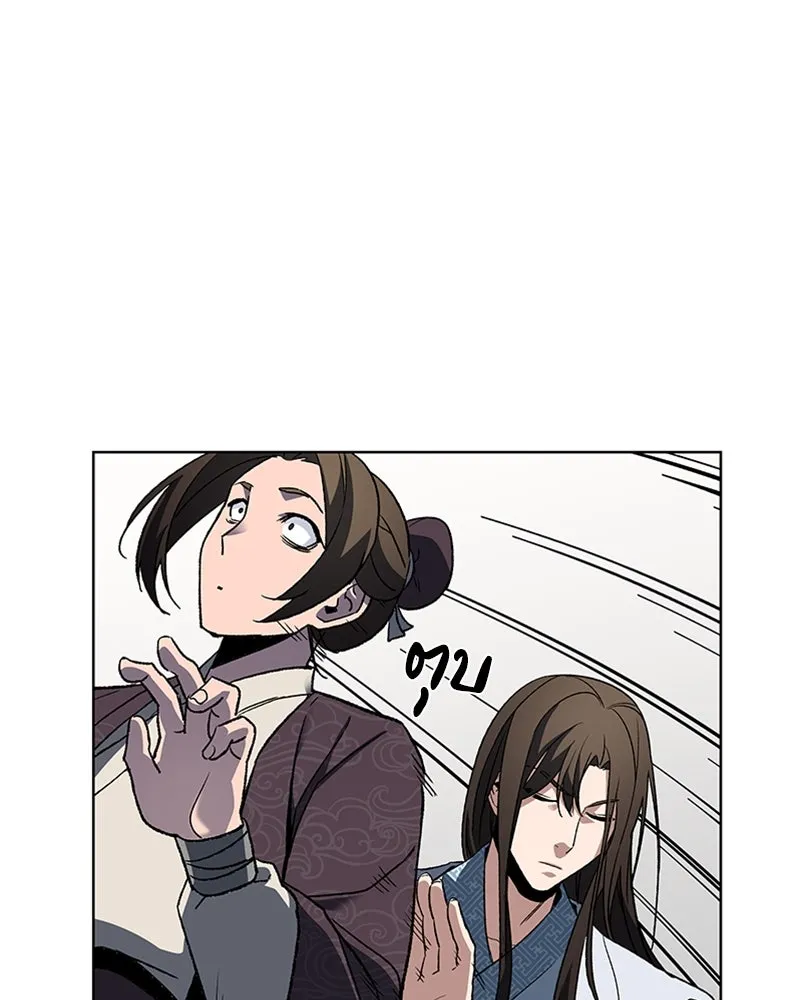 เกิดอีกทีเป็นว่าที่ประมุขลัทธิมาร ตอนที่ 3 รูปที่ 127