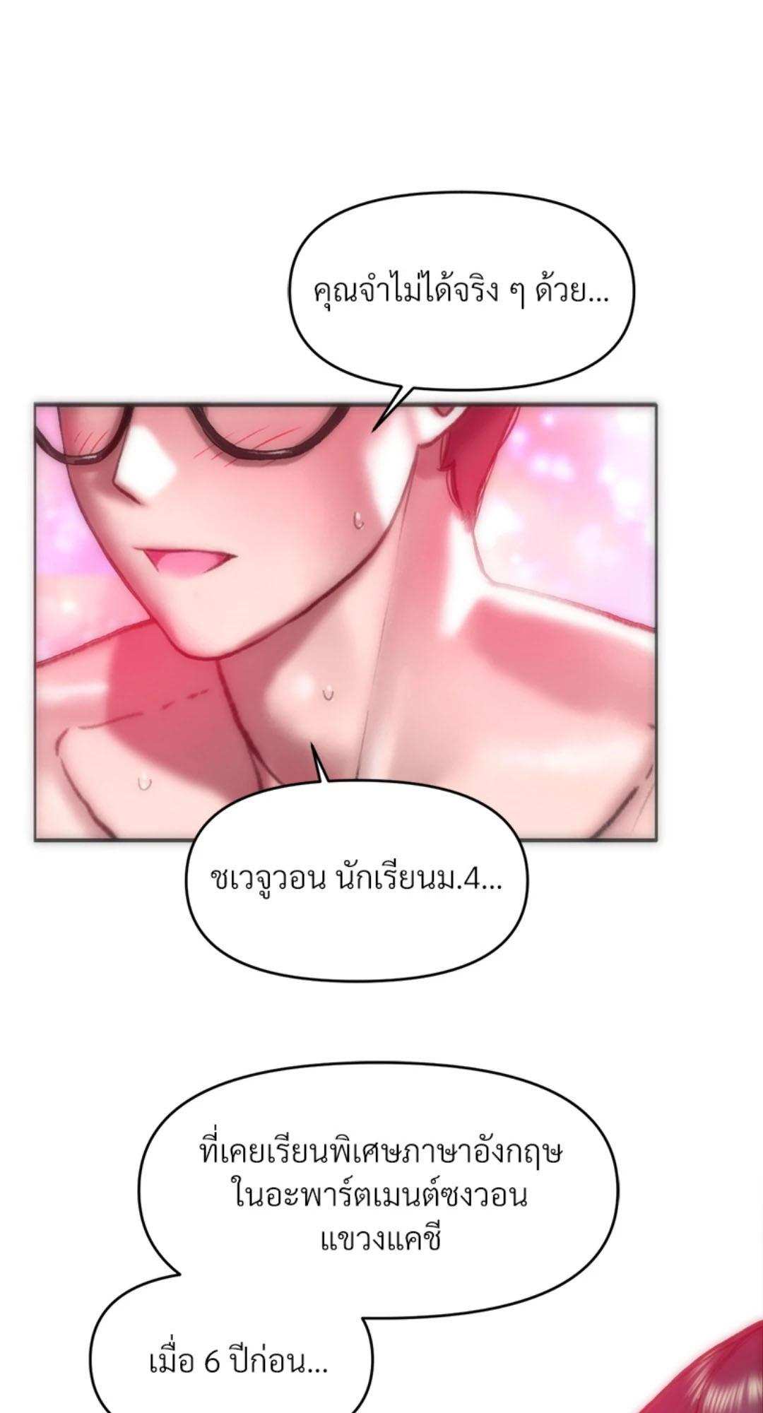 Doujin-Lc- อ่าน โดจิน มังฮวา เกาหลี ญี่ปุ่น จีน แปลไทย เมืองกระหายรัก ตอนที่ 1 2 3 4 5 6 7 8 9 10 11 12 13 14 ฟรี ไม่มีโฆษณา อ่าน โดจิน Manhwa เกาหลี ญี่ปุ่น จีน เรามีครบ คัดมาให้เน้นๆ โดจิน 18+ รับประกันความฟินโดย  Doujin Lc