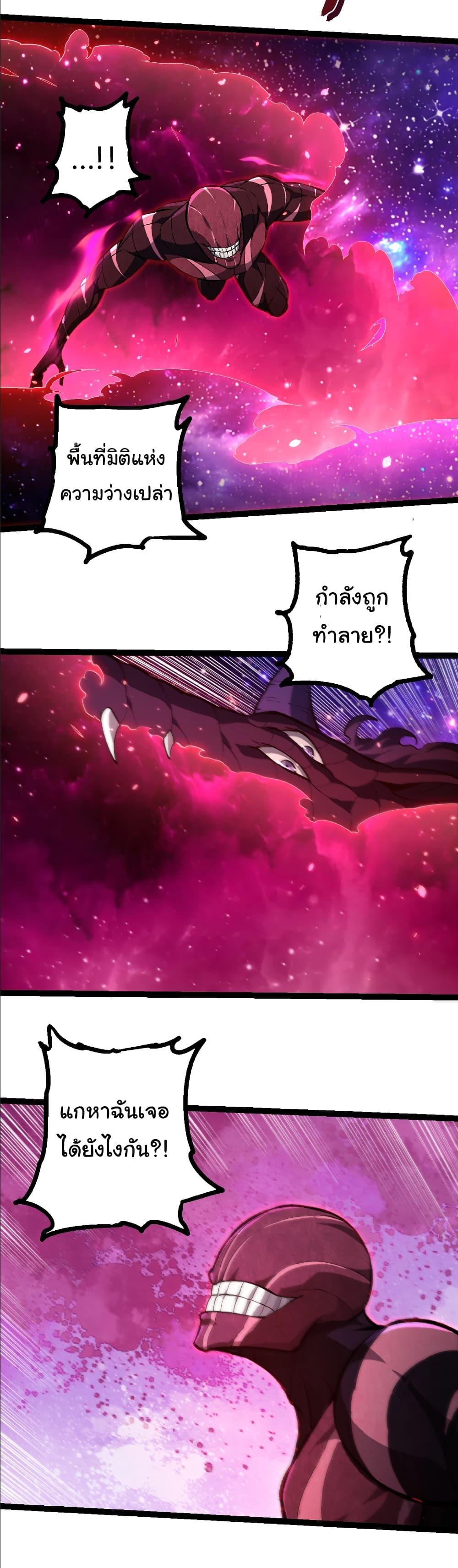 Manga-lc-com อ่านมังงะ อ่านการ์ตูน ออนไลน์ ฟรี Evolution from the Big Tree ตอนที่ 1 2 3 4 5 6 7 8 9 10 11 12 13 14 ฟรี ไม่มีโฆษณา Manga-lc - อ่าน มังงะ อ่าน การ์ตูน ออนไลน์ อ่านมังงะ ฟรี
