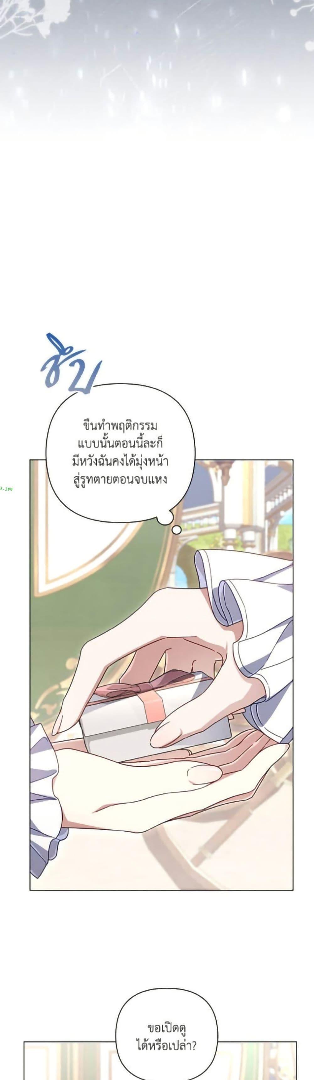 Manga-lc-com อ่านมังงะ อ่านการ์ตูน ออนไลน์ ฟรี Villainess Streamer ตอนที่ 1 2 3 4 5 6 7 8 9 10 11 12 13 14 ฟรี ไม่มีโฆษณา Manga-lc - อ่าน มังงะ อ่าน การ์ตูน ออนไลน์ อ่านมังงะ ฟรี