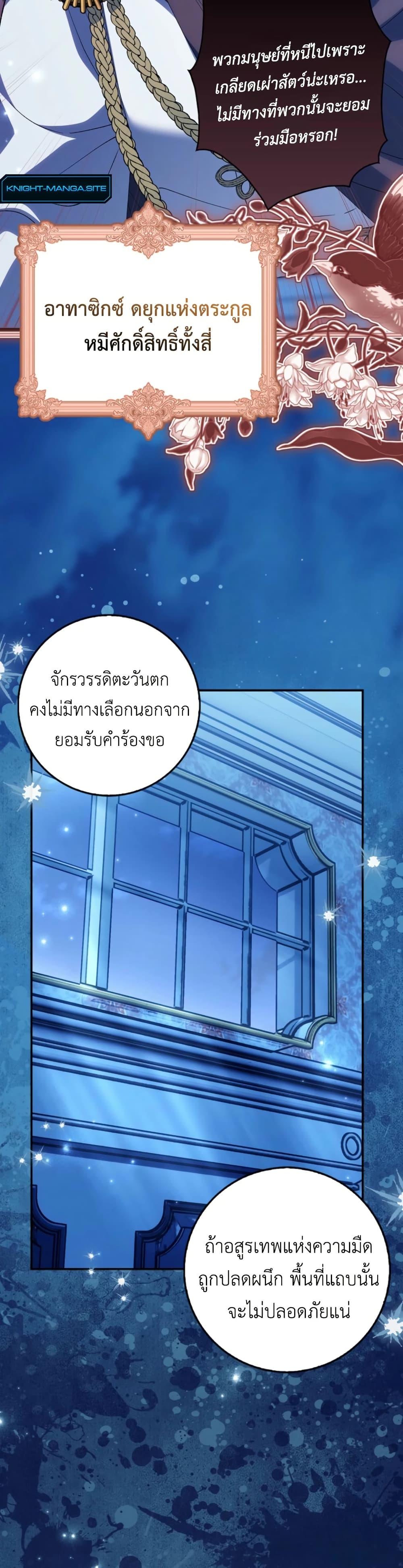 Manga-lc-com อ่านมังงะ อ่านการ์ตูน ออนไลน์ ฟรี The White Tiger Princess is Not Dangerous ตอนที่ 1 2 3 4 5 6 7 8 9 10 11 12 13 14 ฟรี ไม่มีโฆษณา Manga-lc - อ่าน มังงะ อ่าน การ์ตูน ออนไลน์ อ่านมังงะ ฟรี