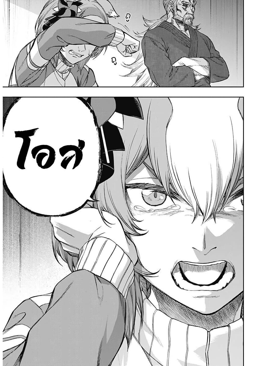 Manga-lc-com อ่านมังงะ อ่านการ์ตูน ออนไลน์ ฟรี Uma Musume Cinderella Gray ตอนที่ 1 2 3 4 5 6 7 8 9 10 11 12 13 14 ฟรี ไม่มีโฆษณา Manga-lc - อ่าน มังงะ อ่าน การ์ตูน ออนไลน์ อ่านมังงะ ฟรี