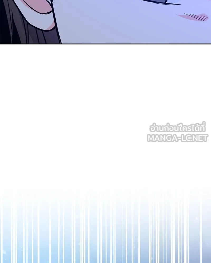 แด่ความเกลียดชัง ตอนที่ 49 รูปที่ 117