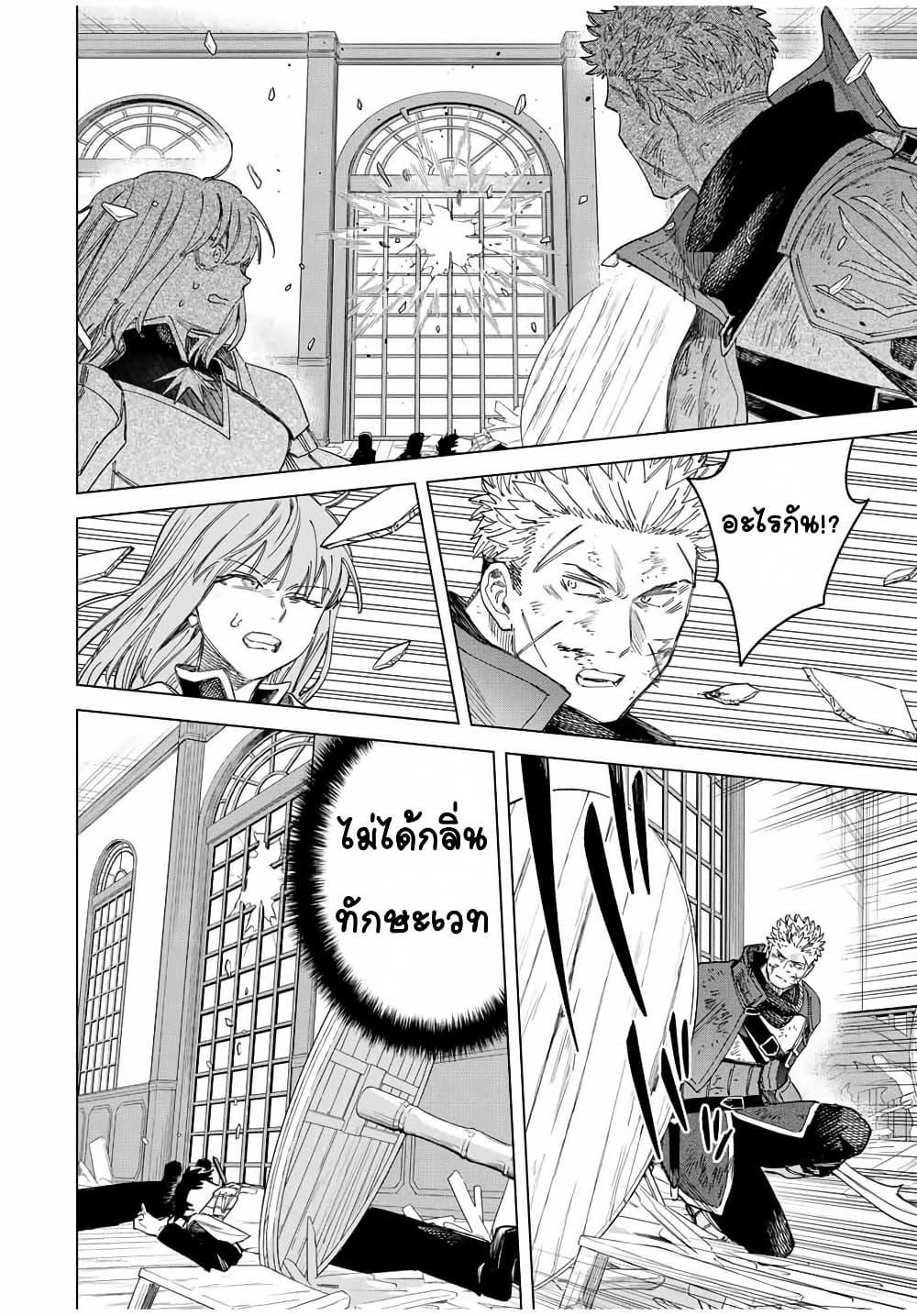 Manga-lc-com อ่านมังงะ อ่านการ์ตูน ออนไลน์ ฟรี Majo to Youhei ตอนที่ 1 2 3 4 5 6 7 8 9 10 11 12 13 14 ฟรี ไม่มีโฆษณา Manga-lc - อ่าน มังงะ อ่าน การ์ตูน ออนไลน์ อ่านมังงะ ฟรี