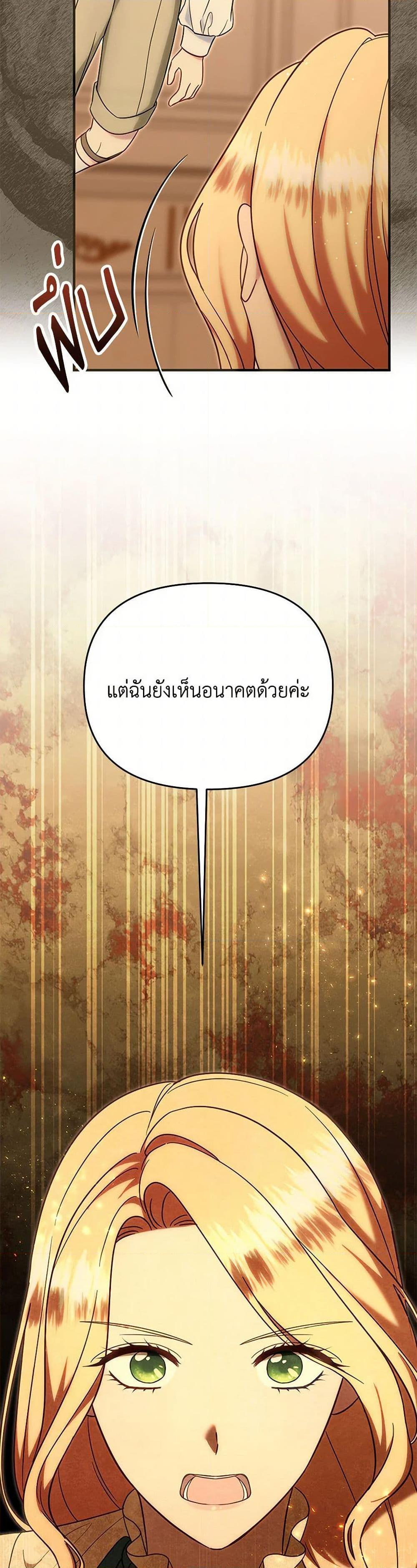 Manga-lc-com อ่านมังงะ อ่านการ์ตูน ออนไลน์ ฟรี I Stole the Child of My War-Mad Husband ตอนที่ 1 2 3 4 5 6 7 8 9 10 11 12 13 14 ฟรี ไม่มีโฆษณา Manga-lc - อ่าน มังงะ อ่าน การ์ตูน ออนไลน์ อ่านมังงะ ฟรี