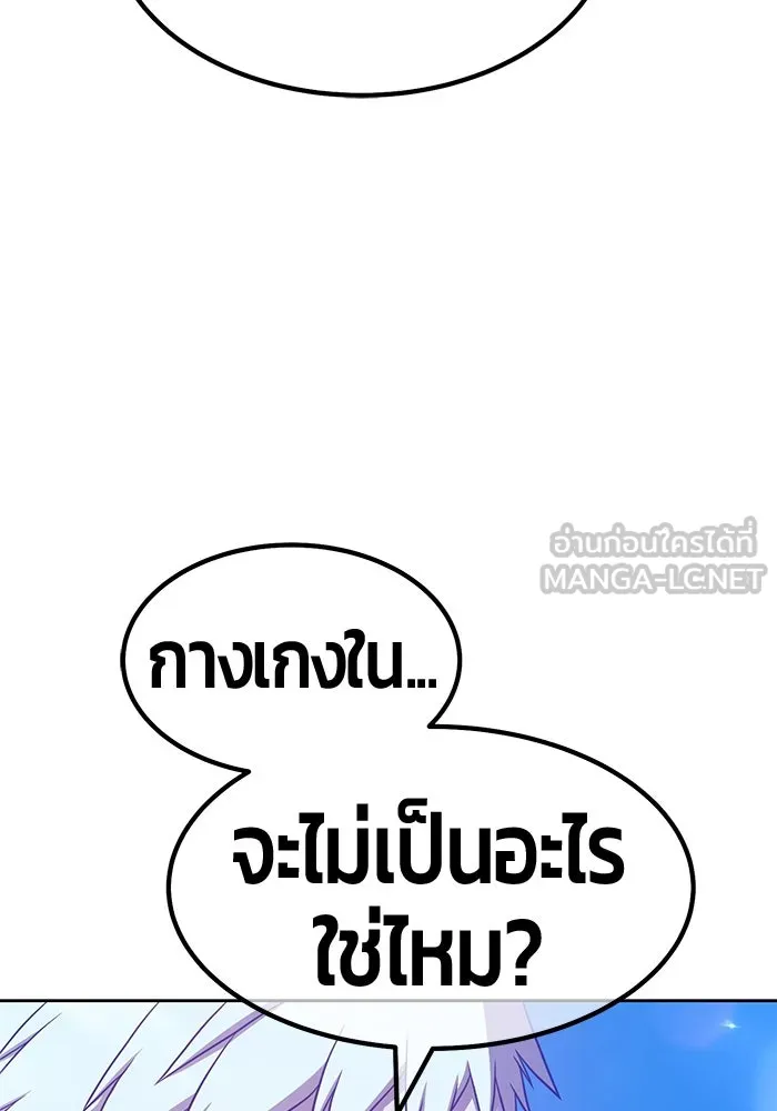 +99 ท่อนไม้พร้อมบวก ตอนที่ 49 รูปที่ 315