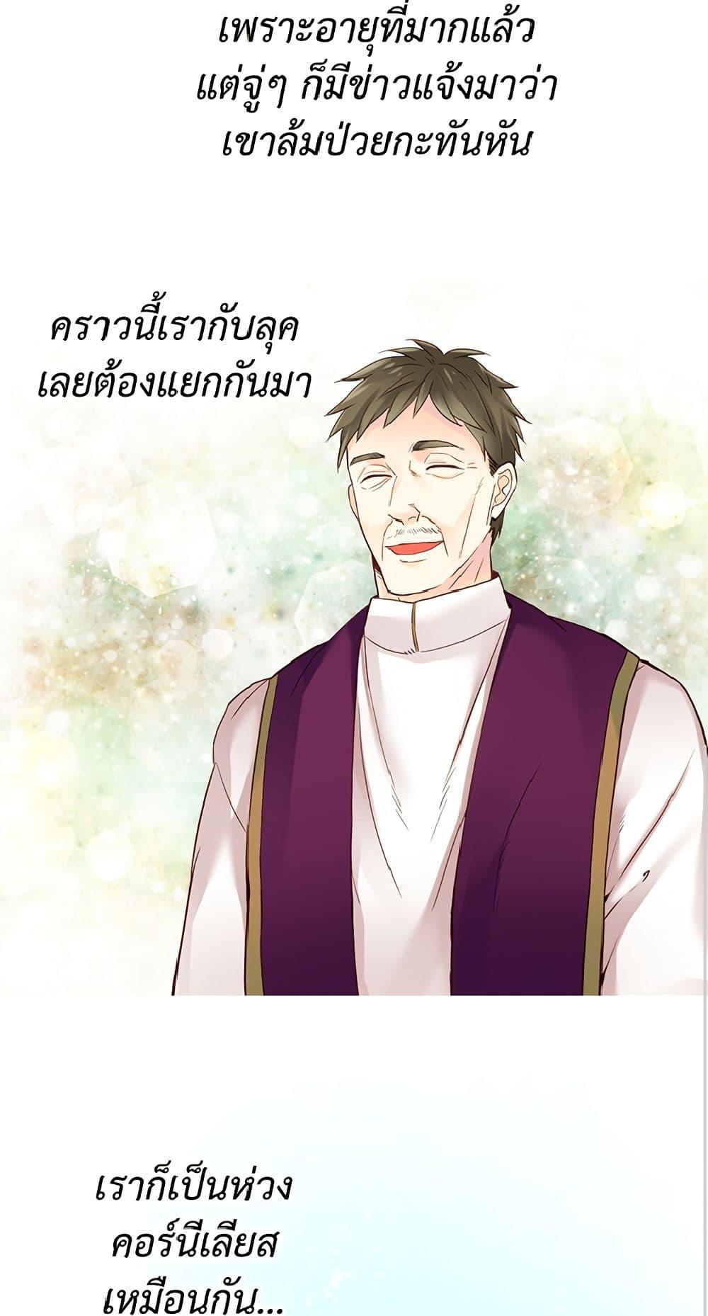 Manga-lc-com อ่านมังงะ อ่านการ์ตูน ออนไลน์ ฟรี Isekai Empress ตอนที่ 1 2 3 4 5 6 7 8 9 10 11 12 13 14 ฟรี ไม่มีโฆษณา Manga-lc - อ่าน มังงะ อ่าน การ์ตูน ออนไลน์ อ่านมังงะ ฟรี