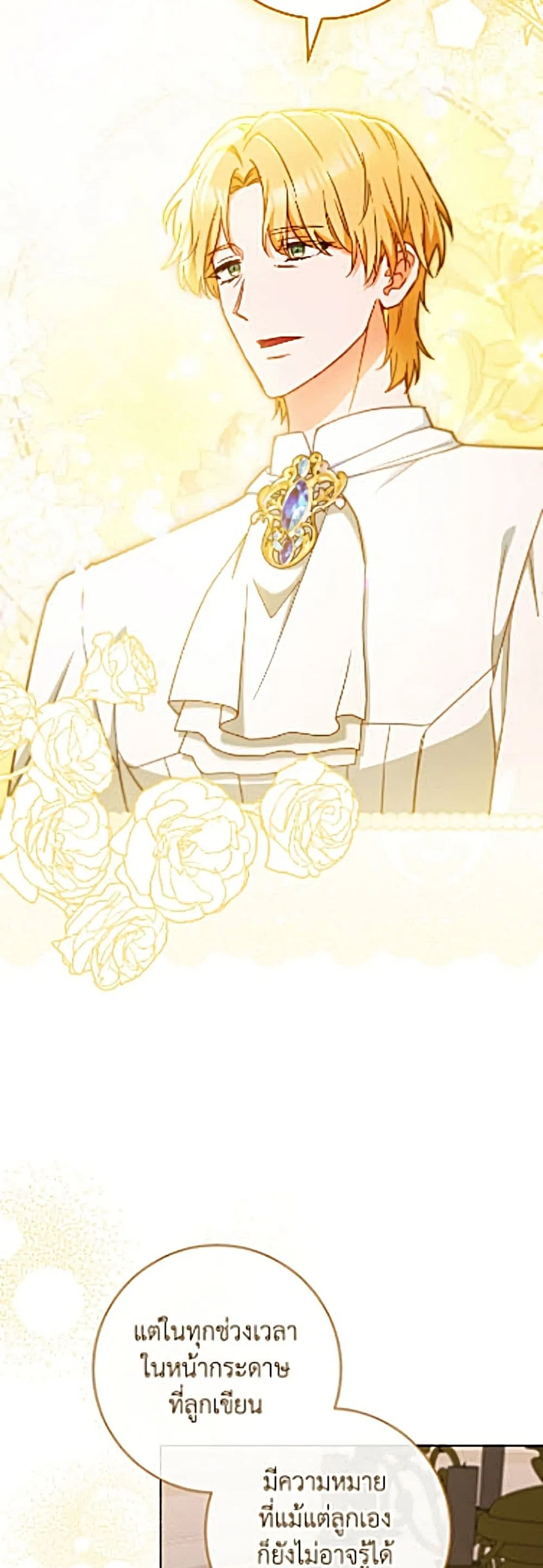 Manga-lc-com อ่านมังงะ อ่านการ์ตูน ออนไลน์ ฟรี The Young Lady Is a Royal Chef ตอนที่ 1 2 3 4 5 6 7 8 9 10 11 12 13 14 ฟรี ไม่มีโฆษณา Manga-lc - อ่าน มังงะ อ่าน การ์ตูน ออนไลน์ อ่านมังงะ ฟรี