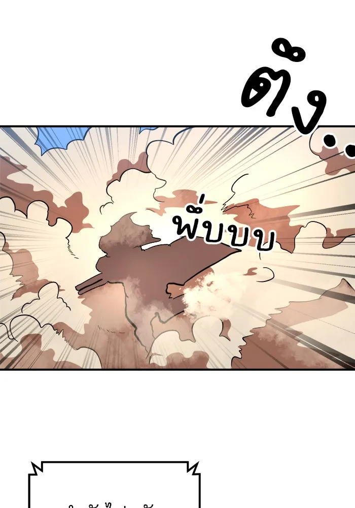 Double Click ตอนที่ 80 รูปที่ 35