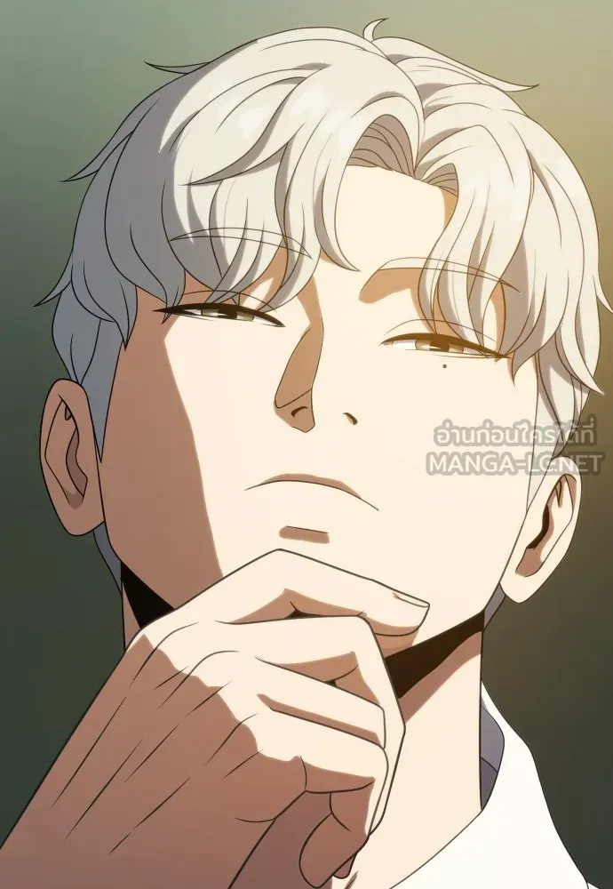 นักรบแช่แข็ง ตอนที่ 14 รูปที่ 12