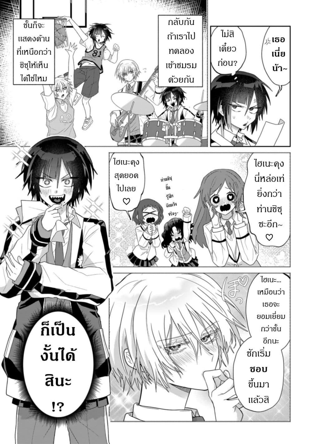 Manga-lc-com อ่านมังงะ อ่านการ์ตูน ออนไลน์ ฟรี Boita Boine ตอนที่ 1 2 3 4 5 6 7 8 9 10 11 12 13 14 ฟรี ไม่มีโฆษณา Manga-lc - อ่าน มังงะ อ่าน การ์ตูน ออนไลน์ อ่านมังงะ ฟรี