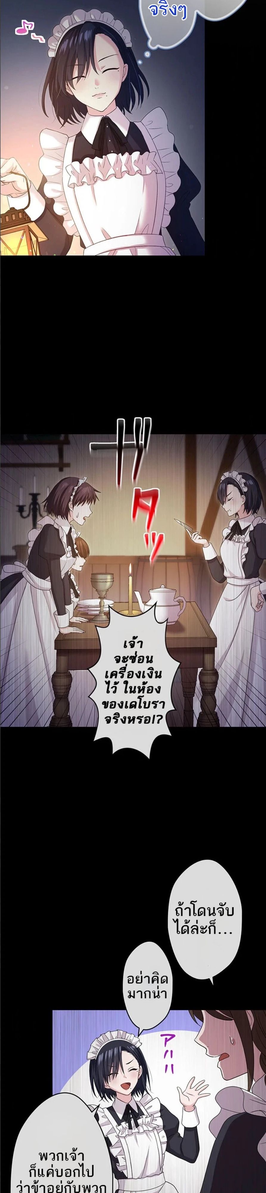 Manga-lc-com อ่านมังงะ อ่านการ์ตูน ออนไลน์ ฟรี The Legendary Assassin Reincarnated as the Beloved Youngest Daughter of a Royal Family ตอนที่ 1 2 3 4 5 6 7 8 9 10 11 12 13 14 ฟรี ไม่มีโฆษณา Manga-lc - อ่าน มังงะ อ่าน การ์ตูน ออนไลน์ อ่านมังงะ ฟรี