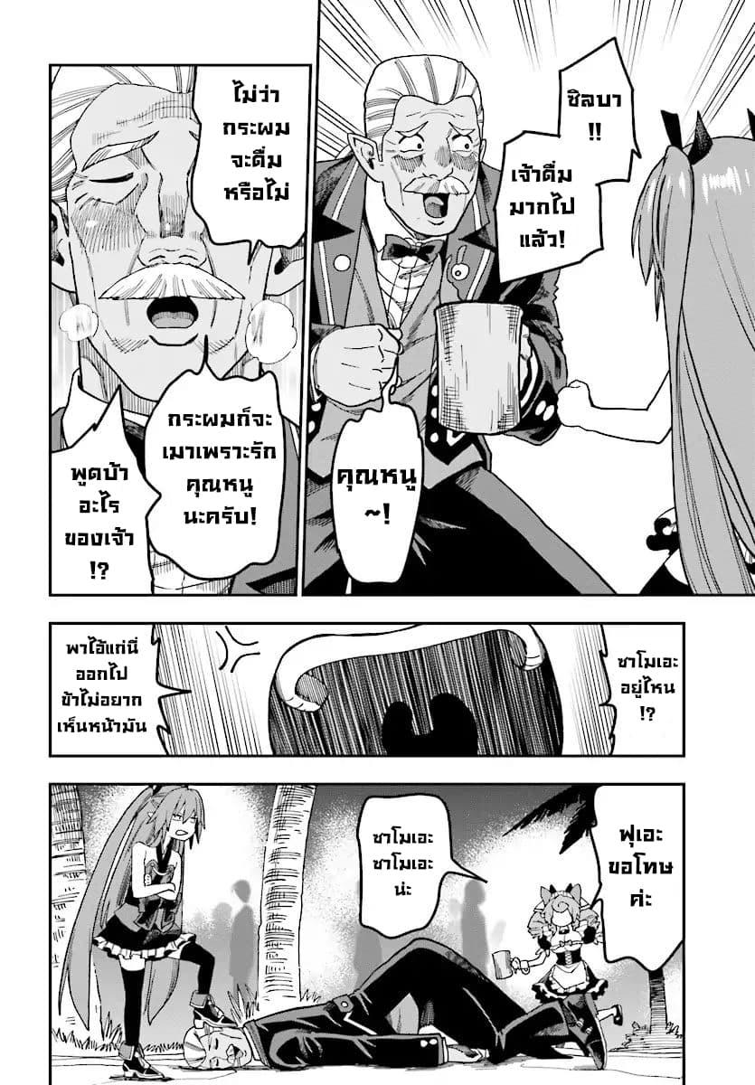 Manga-lc-com อ่านมังงะ อ่านการ์ตูน ออนไลน์ ฟรี Konjiki no Moji Tsukai – Yuusha Yonin ni Makikomareta Unique Cheat ตอนที่ 1 2 3 4 5 6 7 8 9 10 11 12 13 14 ฟรี ไม่มีโฆษณา Manga-lc - อ่าน มังงะ อ่าน การ์ตูน ออนไลน์ อ่านมังงะ ฟรี