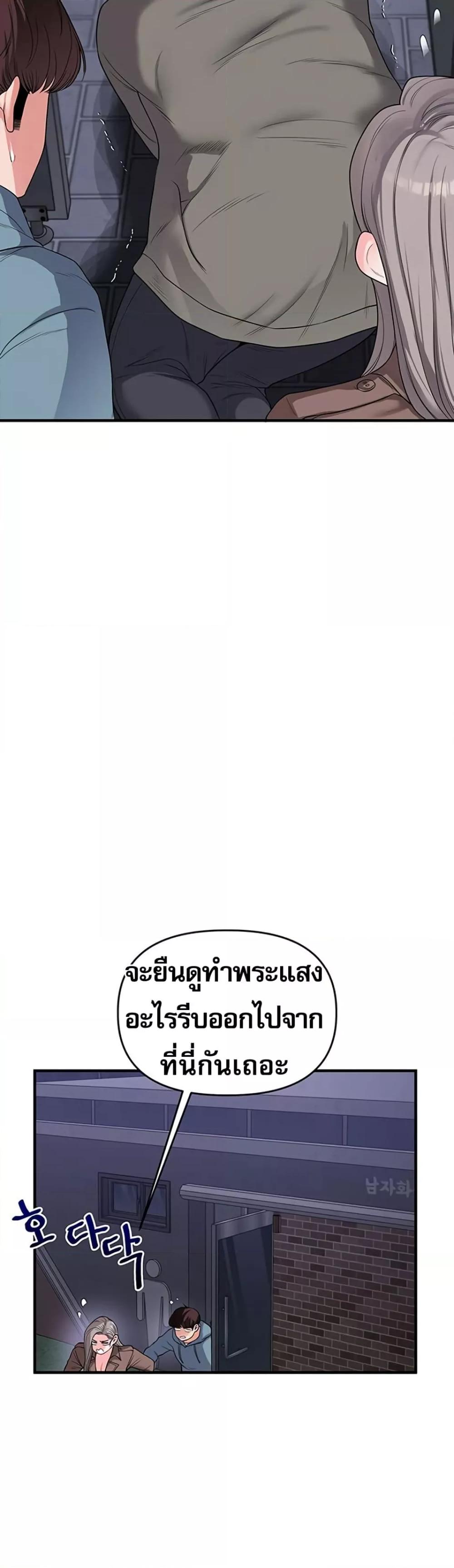 Doujin-Lc- อ่าน โดจิน มังฮวา เกาหลี ญี่ปุ่น จีน แปลไทย Relationship Reversal ตอนที่ 1 2 3 4 5 6 7 8 9 10 11 12 13 14 ฟรี ไม่มีโฆษณา อ่าน โดจิน Manhwa เกาหลี ญี่ปุ่น จีน เรามีครบ คัดมาให้เน้นๆ โดจิน 18+ รับประกันความฟินโดย  Doujin Lc
