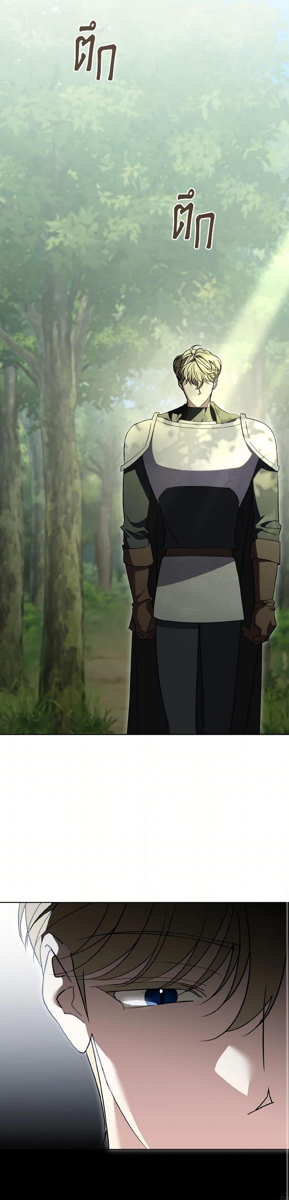 Manga-lc-com อ่านมังงะ อ่านการ์ตูน ออนไลน์ ฟรี I’m a Fake Saintess but the Gods are Obsessed ตอนที่ 1 2 3 4 5 6 7 8 9 10 11 12 13 14 ฟรี ไม่มีโฆษณา Manga-lc - อ่าน มังงะ อ่าน การ์ตูน ออนไลน์ อ่านมังงะ ฟรี