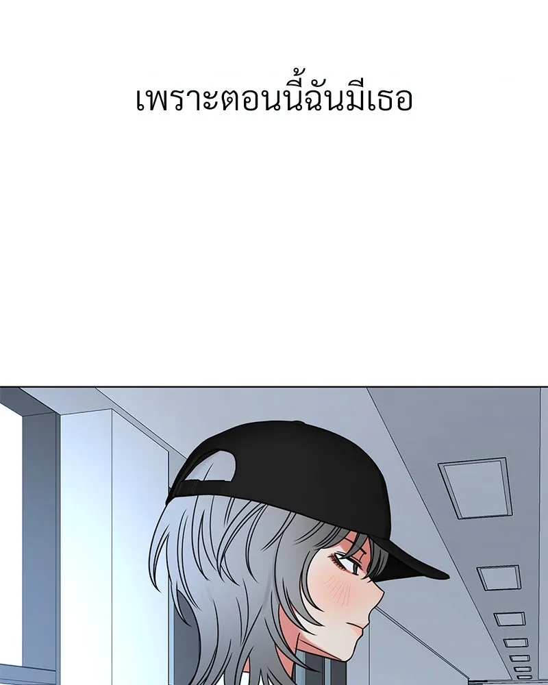 Level One Dreamersbrผู้ชนะรักนี้ต้องเป็น ตอนที่ 15 รูปที่ 109