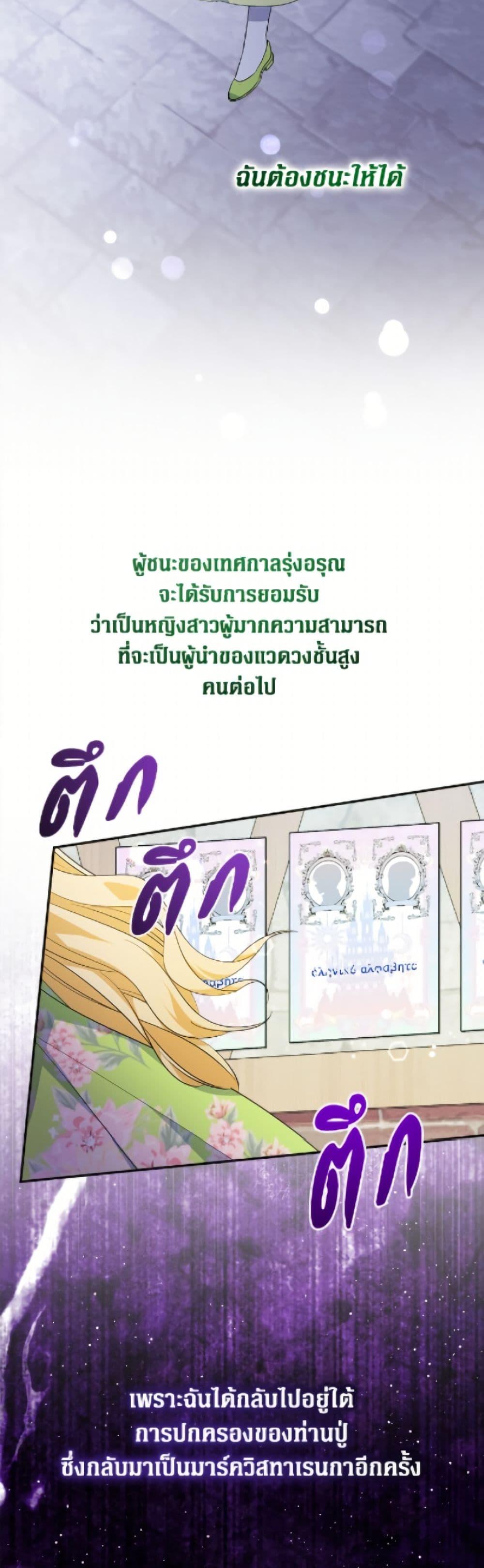Manga-lc-com อ่านมังงะ อ่านการ์ตูน ออนไลน์ ฟรี Lord Baby Runs a Romance Fantasy With Cash ตอนที่ 1 2 3 4 5 6 7 8 9 10 11 12 13 14 ฟรี ไม่มีโฆษณา Manga-lc - อ่าน มังงะ อ่าน การ์ตูน ออนไลน์ อ่านมังงะ ฟรี