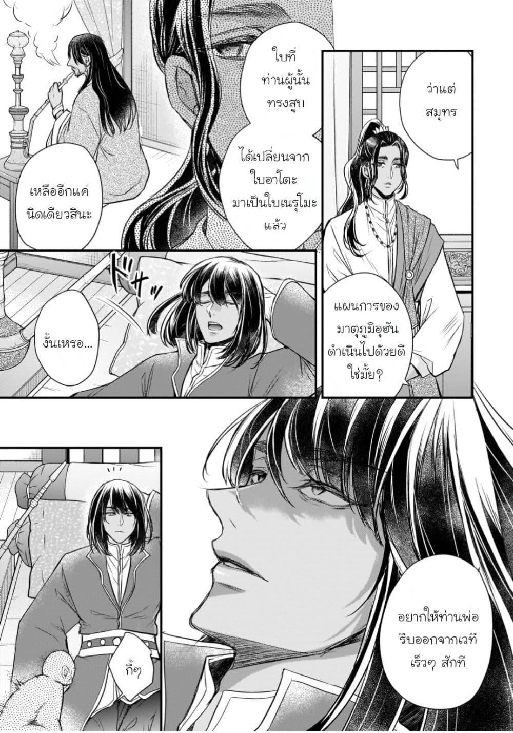 Manga-lc-com อ่านมังงะ อ่านการ์ตูน ออนไลน์ ฟรี Gekkakoku Kiiden ตอนที่ 1 2 3 4 5 6 7 8 9 10 11 12 13 14 ฟรี ไม่มีโฆษณา Manga-lc - อ่าน มังงะ อ่าน การ์ตูน ออนไลน์ อ่านมังงะ ฟรี