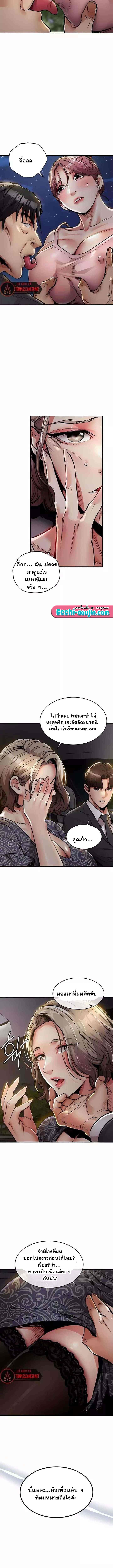 Doujin-Lc- อ่าน โดจิน มังฮวา เกาหลี ญี่ปุ่น จีน แปลไทย Glorious Homecoming ตอนที่ 1 2 3 4 5 6 7 8 9 10 11 12 13 14 ฟรี ไม่มีโฆษณา อ่าน โดจิน Manhwa เกาหลี ญี่ปุ่น จีน เรามีครบ คัดมาให้เน้นๆ โดจิน 18+ รับประกันความฟินโดย  Doujin Lc