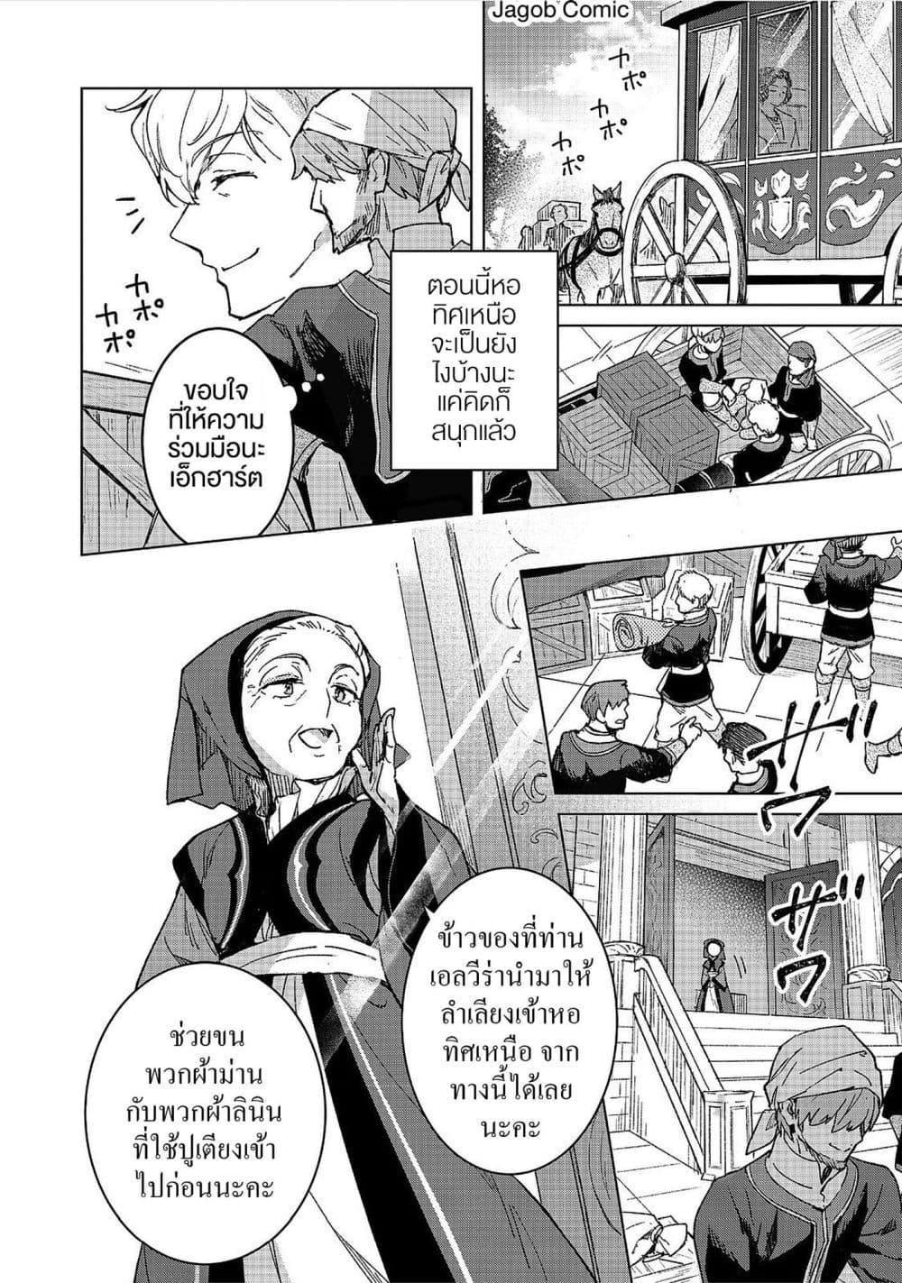 Manga-lc-com อ่านมังงะ อ่านการ์ตูน ออนไลน์ ฟรี Honzuki no Gekokujou Ferdinand no Yakata ni Te ตอนที่ 1 2 3 4 5 6 7 8 9 10 11 12 13 14 ฟรี ไม่มีโฆษณา Manga-lc - อ่าน มังงะ อ่าน การ์ตูน ออนไลน์ อ่านมังงะ ฟรี