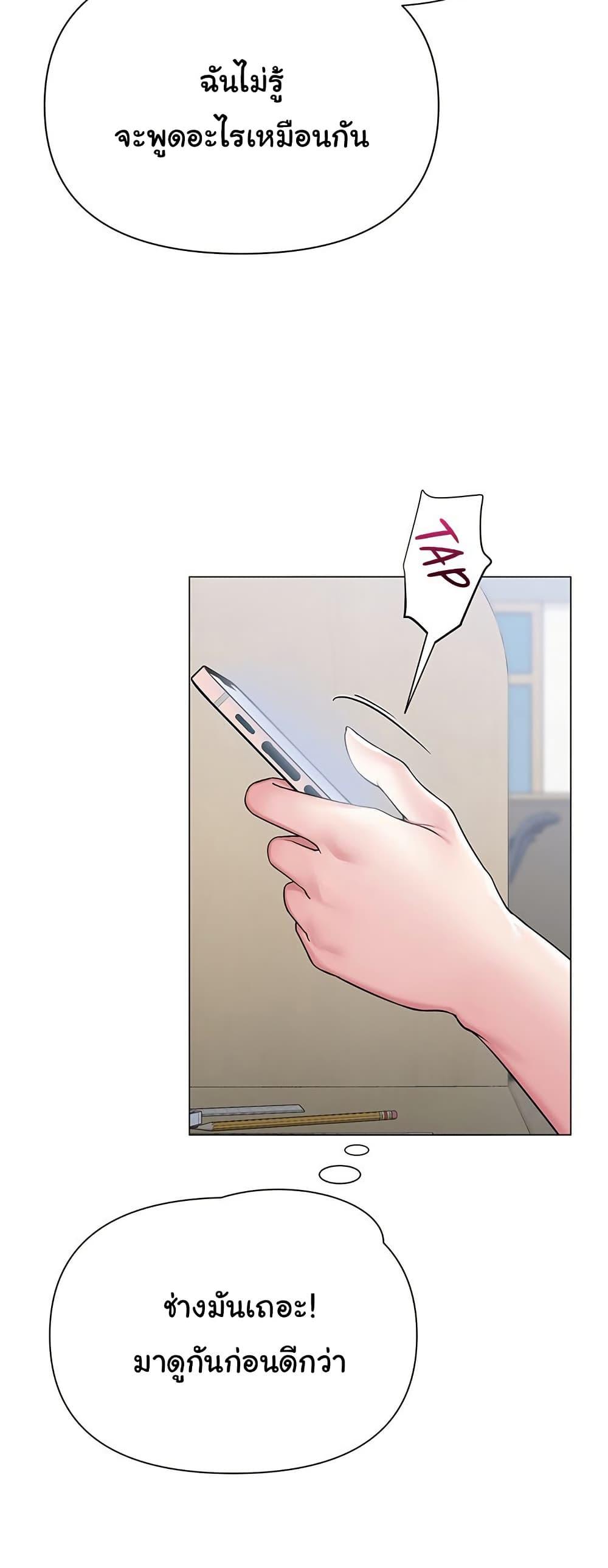 Doujin-Lc- อ่าน โดจิน มังฮวา เกาหลี ญี่ปุ่น จีน แปลไทย SNS ตอนที่ 1 2 3 4 5 6 7 8 9 10 11 12 13 14 ฟรี ไม่มีโฆษณา อ่าน โดจิน Manhwa เกาหลี ญี่ปุ่น จีน เรามีครบ คัดมาให้เน้นๆ โดจิน 18+ รับประกันความฟินโดย  Doujin Lc