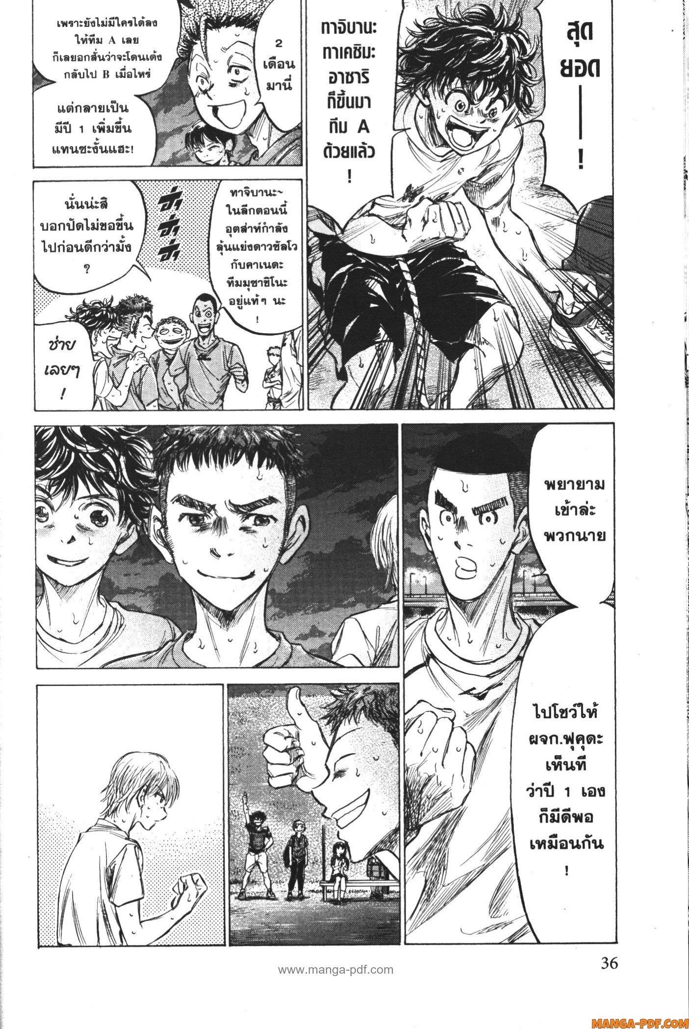 Manga-lc-com อ่านมังงะ อ่านการ์ตูน ออนไลน์ ฟรี Ao Ashi แข้งเด็กหัวใจนักสู้ ตอนที่ 1 2 3 4 5 6 7 8 9 10 11 12 13 14 ฟรี ไม่มีโฆษณา Manga-lc - อ่าน มังงะ อ่าน การ์ตูน ออนไลน์ อ่านมังงะ ฟรี