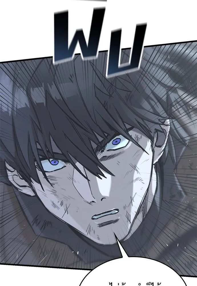 อัศวินวันเดียว ตอนที่ 21 รูปที่ 62