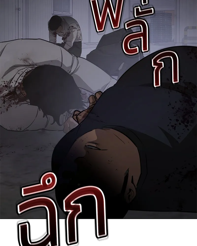 แบคXX ตอนที่ 23 รูปที่ 208