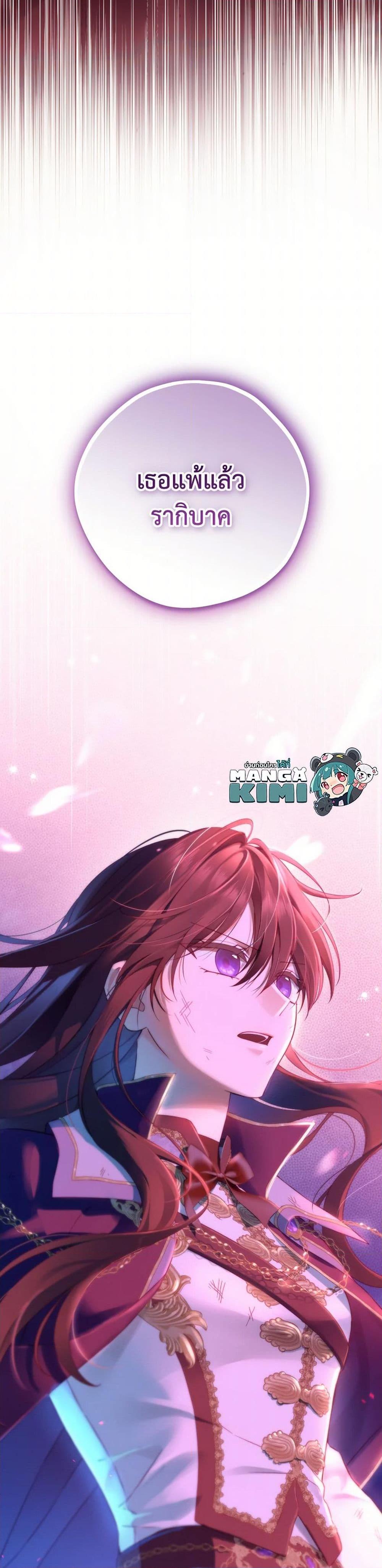 Manga-lc-com อ่านมังงะ อ่านการ์ตูน ออนไลน์ ฟรี Actually, I Was the Real One ตอนที่ 1 2 3 4 5 6 7 8 9 10 11 12 13 14 ฟรี ไม่มีโฆษณา Manga-lc - อ่าน มังงะ อ่าน การ์ตูน ออนไลน์ อ่านมังงะ ฟรี