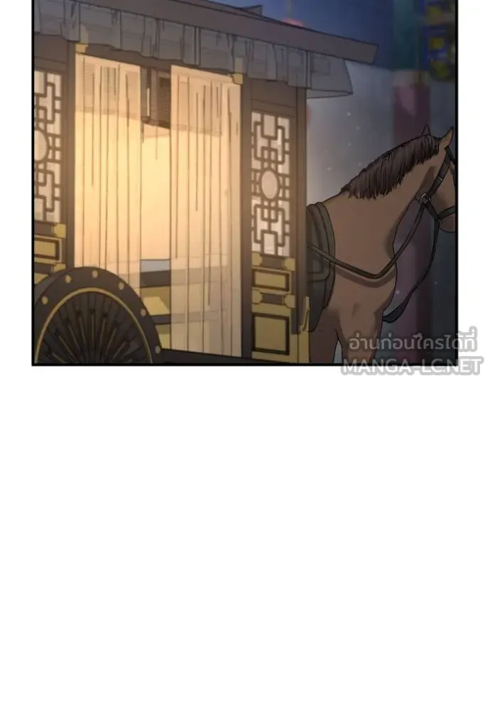 ยามหมาป่าทมิฬ ตอนที่ 56 รูปที่ 18