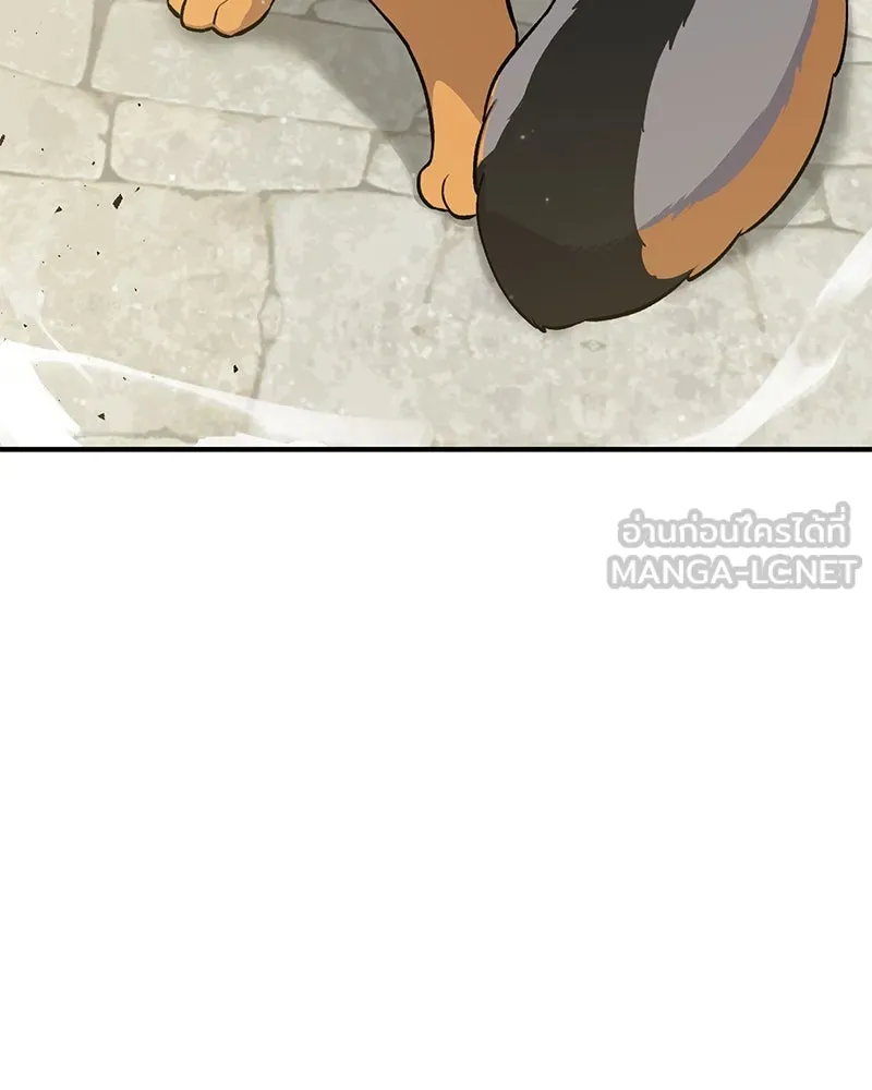 ปลูกผักพิชิตหอคอย ตอนที่ 20 รูปที่ 78