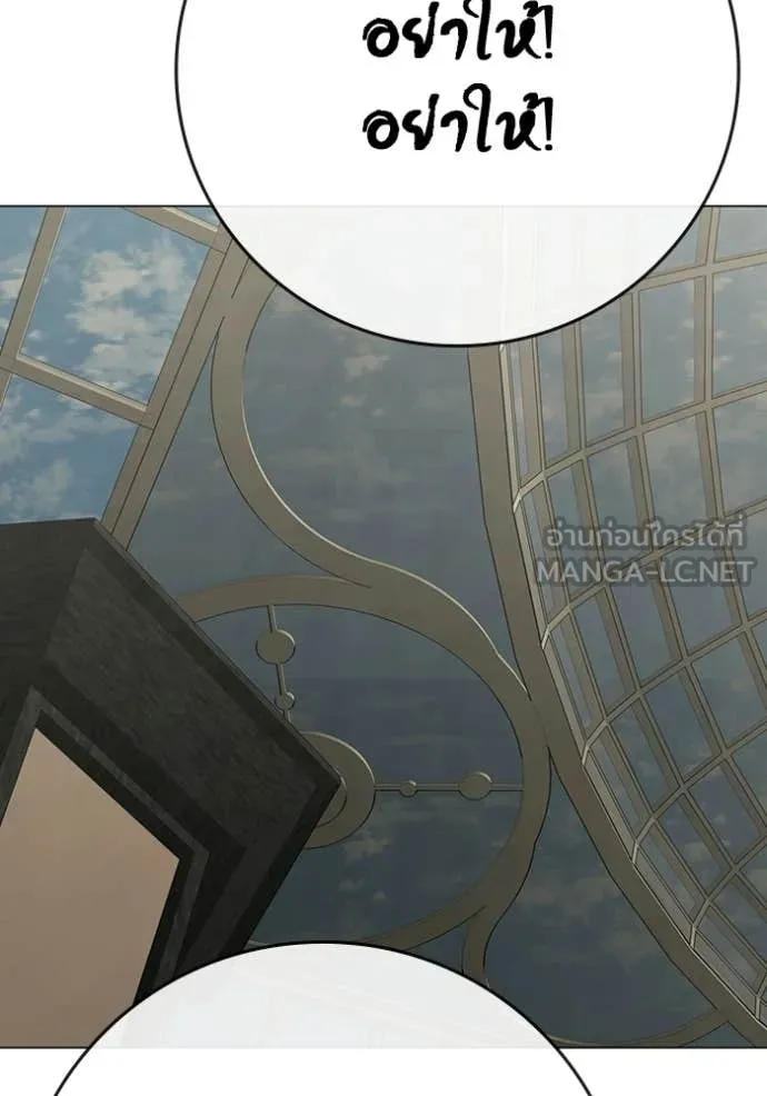 reality ตอนที่ 180 รูปที่ 38