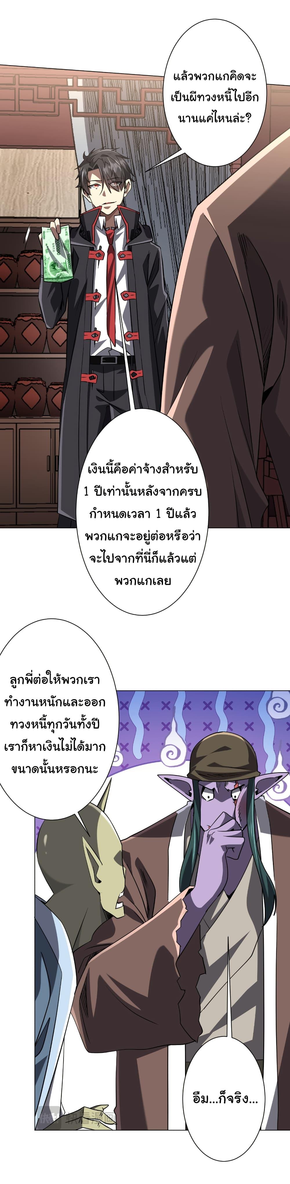 Manga-lc-com อ่านมังงะ อ่านการ์ตูน ออนไลน์ ฟรี Start with Trillions of Coins ตอนที่ 1 2 3 4 5 6 7 8 9 10 11 12 13 14 ฟรี ไม่มีโฆษณา Manga-lc - อ่าน มังงะ อ่าน การ์ตูน ออนไลน์ อ่านมังงะ ฟรี