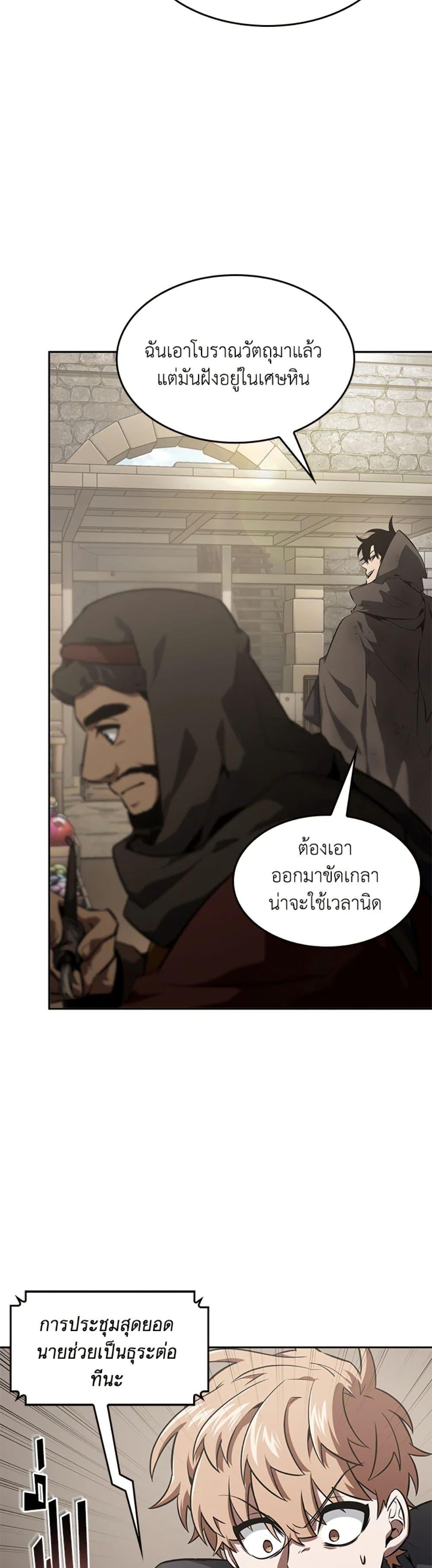 Manga-lc-com อ่านมังงะ อ่านการ์ตูน ออนไลน์ ฟรี Tomb Raider King ราชันย์จอมโจรปล้นสุสาน ตอนที่ 1 2 3 4 5 6 7 8 9 10 11 12 13 14 ฟรี ไม่มีโฆษณา Manga-lc - อ่าน มังงะ อ่าน การ์ตูน ออนไลน์ อ่านมังงะ ฟรี