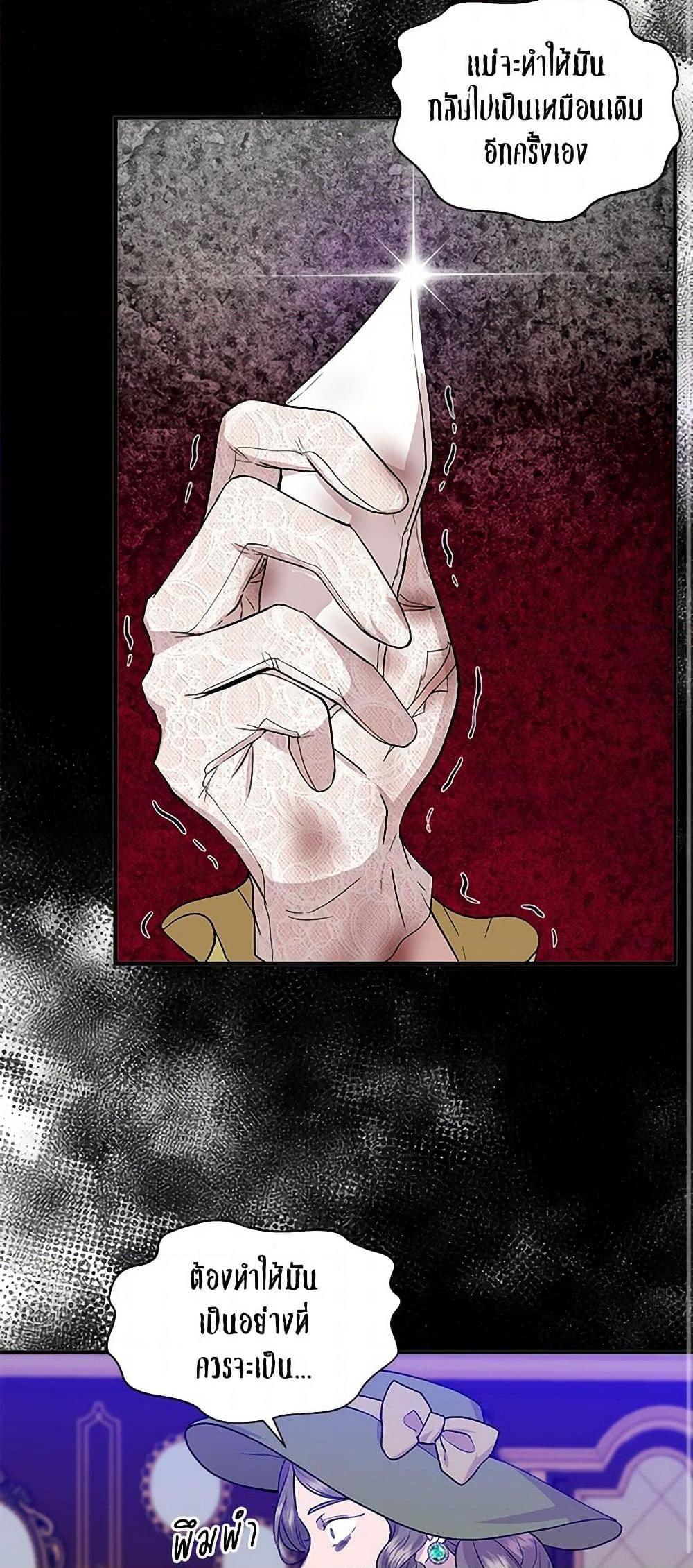 Manga-lc-com อ่านมังงะ อ่านการ์ตูน ออนไลน์ ฟรี I Wasn’t the Cinderella ตอนที่ 1 2 3 4 5 6 7 8 9 10 11 12 13 14 ฟรี ไม่มีโฆษณา Manga-lc - อ่าน มังงะ อ่าน การ์ตูน ออนไลน์ อ่านมังงะ ฟรี