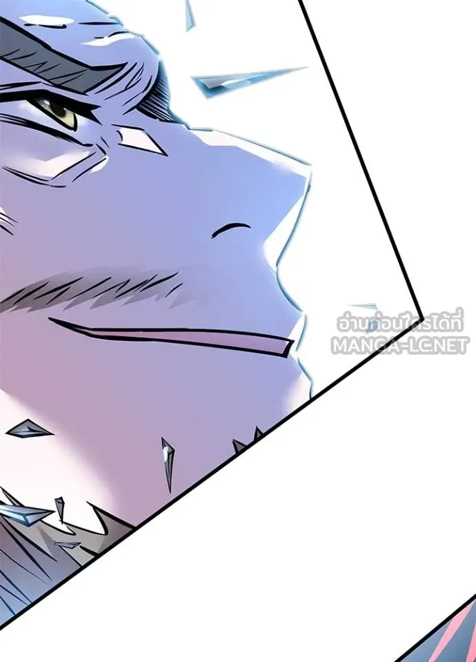 Villain to kill ตอนที่ 202 รูปที่ 32