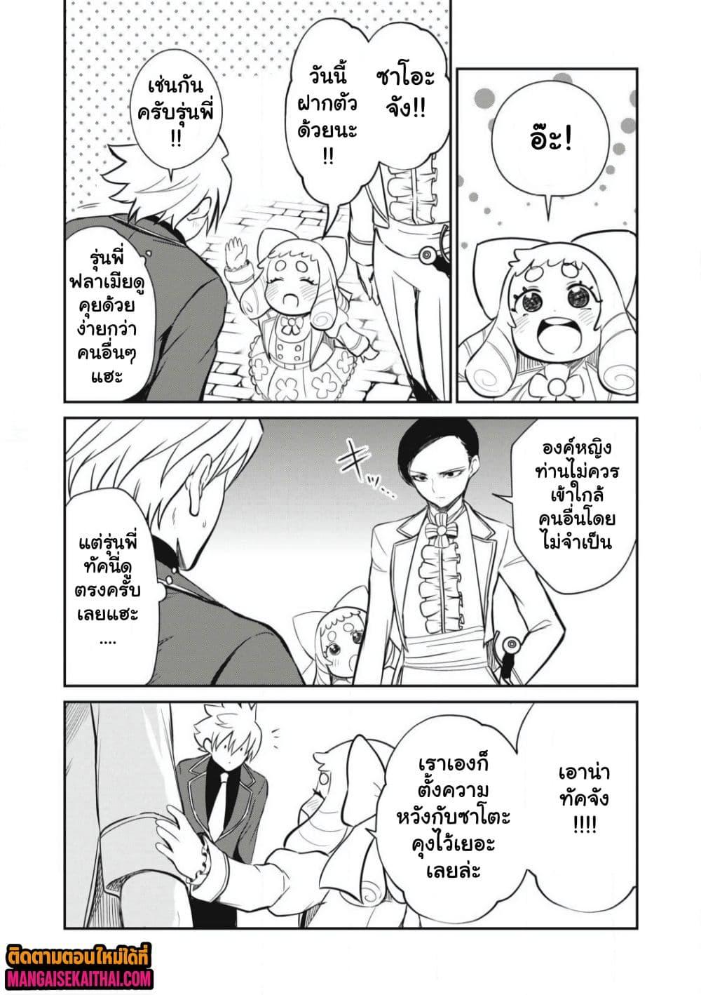 Manga-lc-com อ่านมังงะ อ่านการ์ตูน ออนไลน์ ฟรี Isekai Koushoku Musou Roku – Isekai Tensei no Chie to Chikara wo, Tada Hitasura XXXX suru Tame ni Tsukau ตอนที่ 1 2 3 4 5 6 7 8 9 10 11 12 13 14 ฟรี ไม่มีโฆษณา Manga-lc - อ่าน มังงะ อ่าน การ์ตูน ออนไลน์ อ่านมังงะ ฟรี