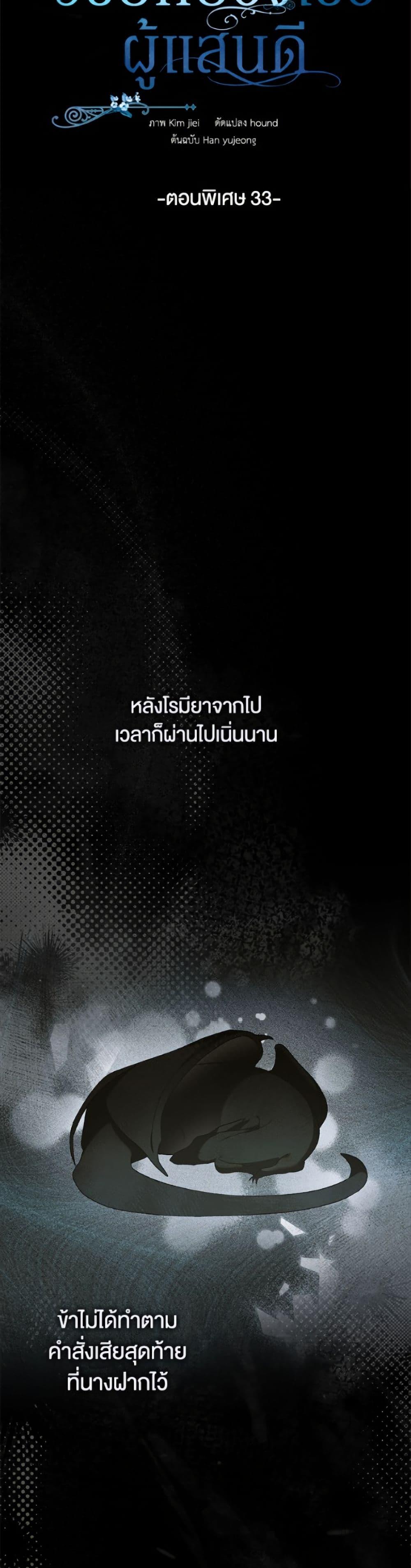 Manga-lc-com อ่านมังงะ อ่านการ์ตูน ออนไลน์ ฟรี A Way to Protect the Lovable You ตอนที่ 1 2 3 4 5 6 7 8 9 10 11 12 13 14 ฟรี ไม่มีโฆษณา Manga-lc - อ่าน มังงะ อ่าน การ์ตูน ออนไลน์ อ่านมังงะ ฟรี