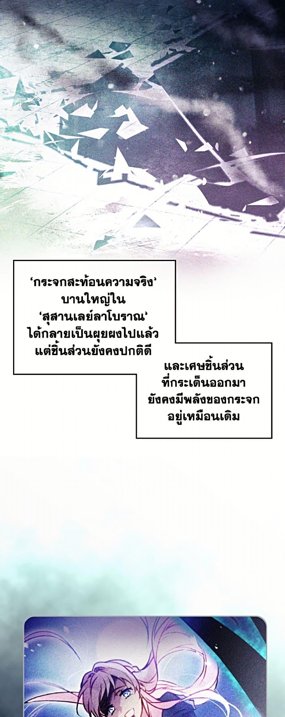 Manga-lc-com อ่านมังงะ อ่านการ์ตูน ออนไลน์ ฟรี Death Is The Only Ending For The Villainess ตอนที่ 1 2 3 4 5 6 7 8 9 10 11 12 13 14 ฟรี ไม่มีโฆษณา Manga-lc - อ่าน มังงะ อ่าน การ์ตูน ออนไลน์ อ่านมังงะ ฟรี