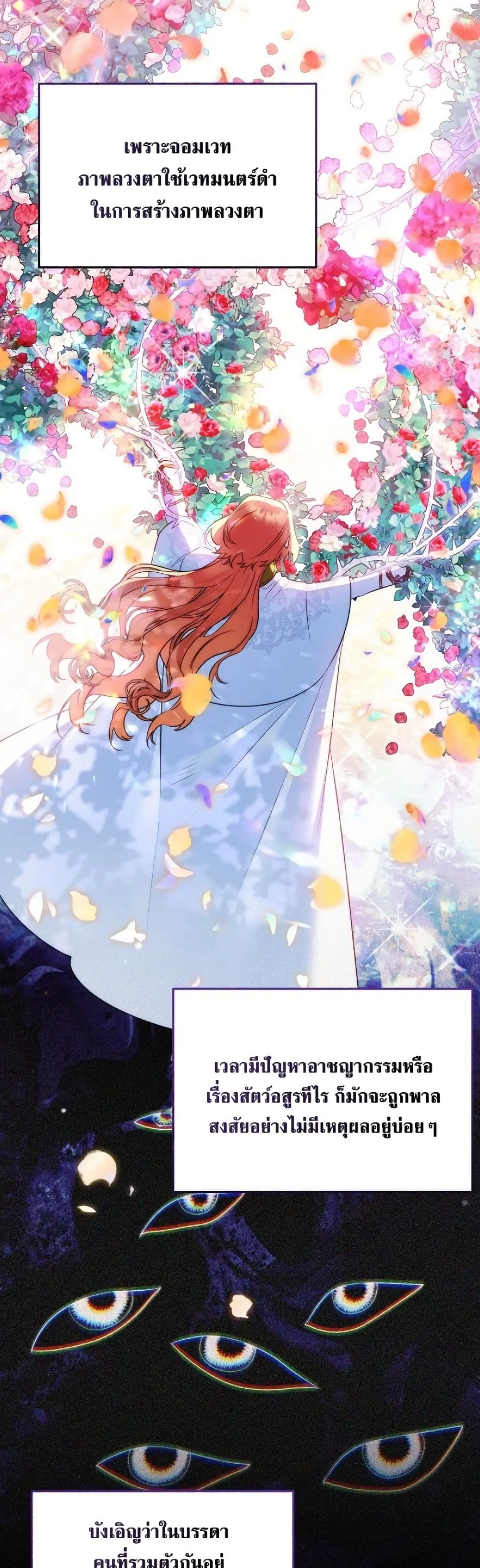 Manga-lc-com อ่านมังงะ อ่านการ์ตูน ออนไลน์ ฟรี Marriage With A Suspiciously Demure Husband ตอนที่ 1 2 3 4 5 6 7 8 9 10 11 12 13 14 ฟรี ไม่มีโฆษณา Manga-lc - อ่าน มังงะ อ่าน การ์ตูน ออนไลน์ อ่านมังงะ ฟรี