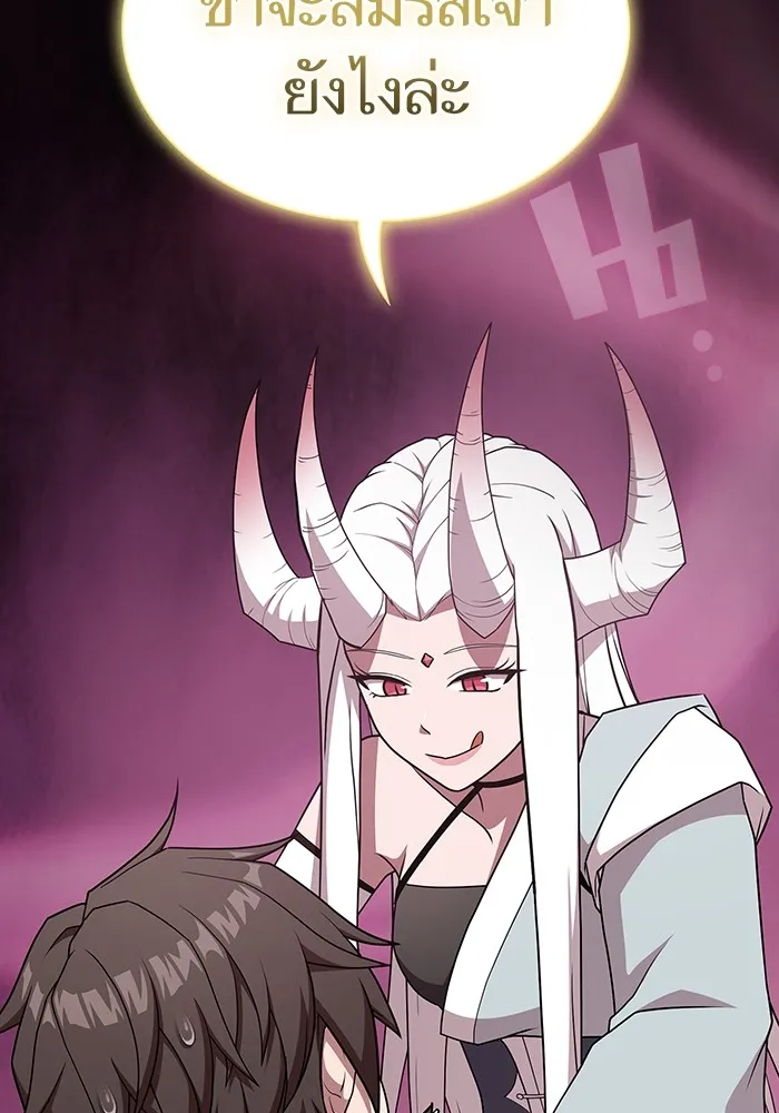 ผู้เล่นขั้นเทพแห่งหอคอยฝึกสอน ตอนที่ 171 รูปที่ 29